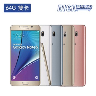 Samsung Galaxy Note 5 三星旗艦32g 雙卡版保固一年特價 5600元 優質福利機 蝦皮購物
