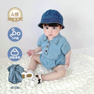 韓版夏款嬰幼兒男女童寶寶夏裝連身衣薄款牛仔短袖大口袋哈衣爬服【babebear】