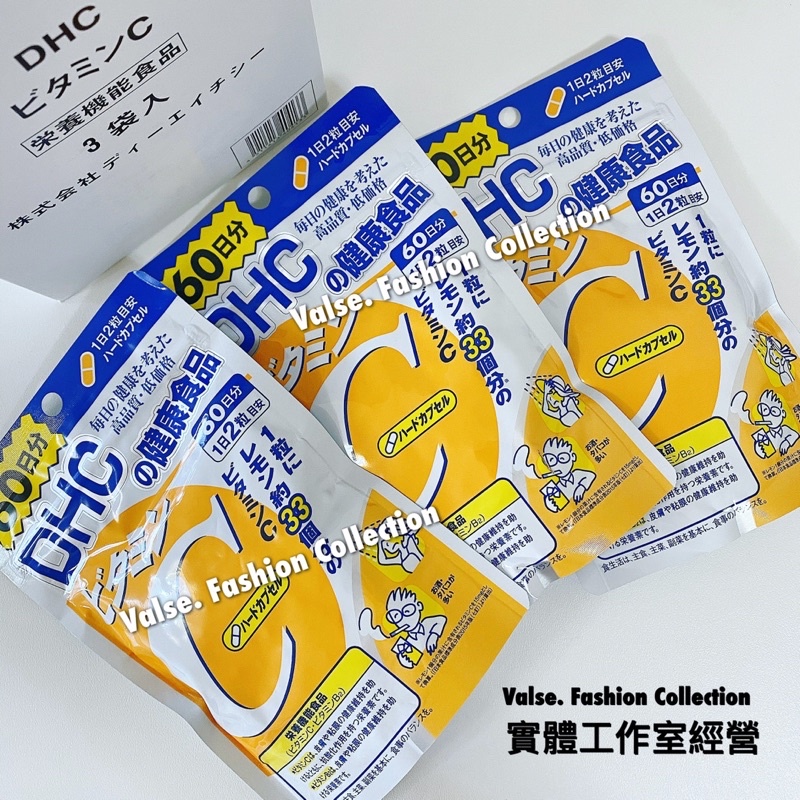 ⭐️現貨開發票⭐️ 日本 DHC 維他命C 60日份