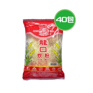 龍口 炊粉(米粉) 40包(250g/包)
