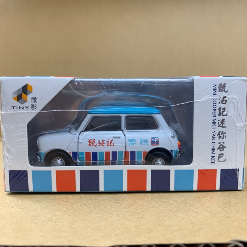 =天星王號=Tiny 微影 1/64 Mini Cooper X 甄沾記雪糕