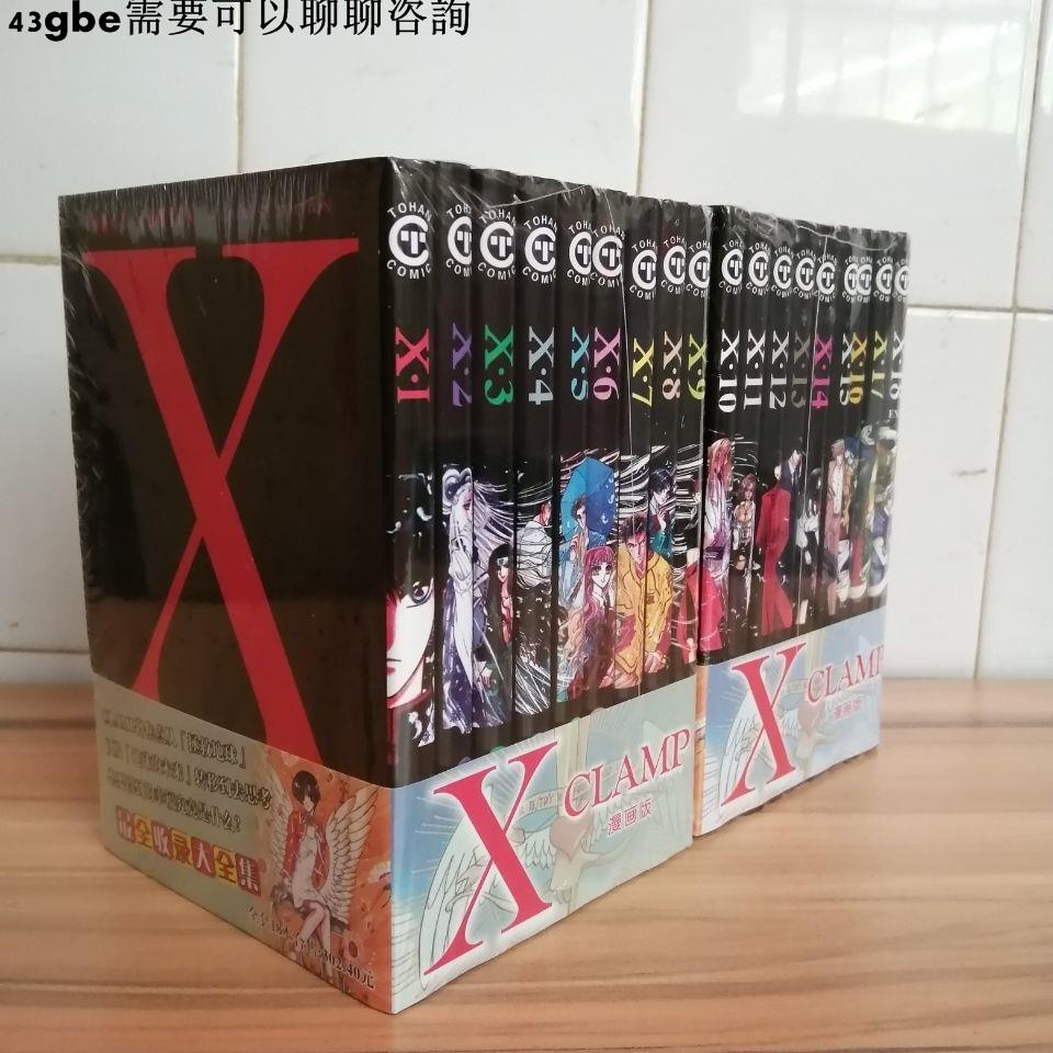 單行本漫畫x戰記1 18完結clamp 送書簽 蝦皮購物