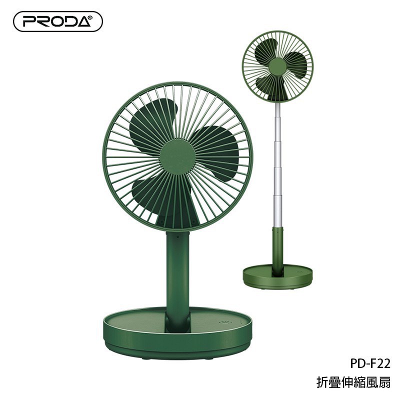 全新特價  PRODA  PD-F22  折疊伸縮風扇 綠色  正版