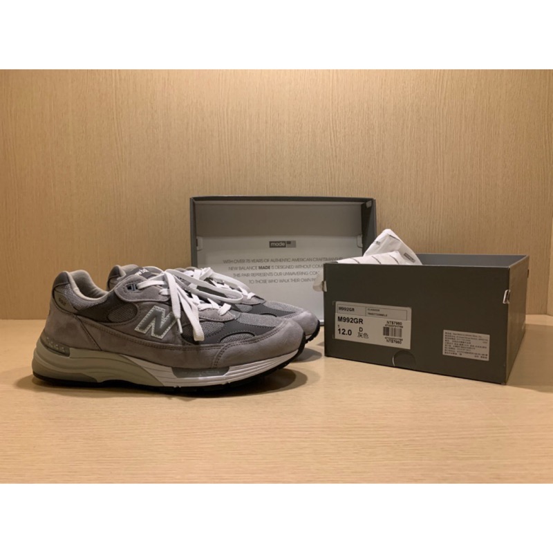 992 gr