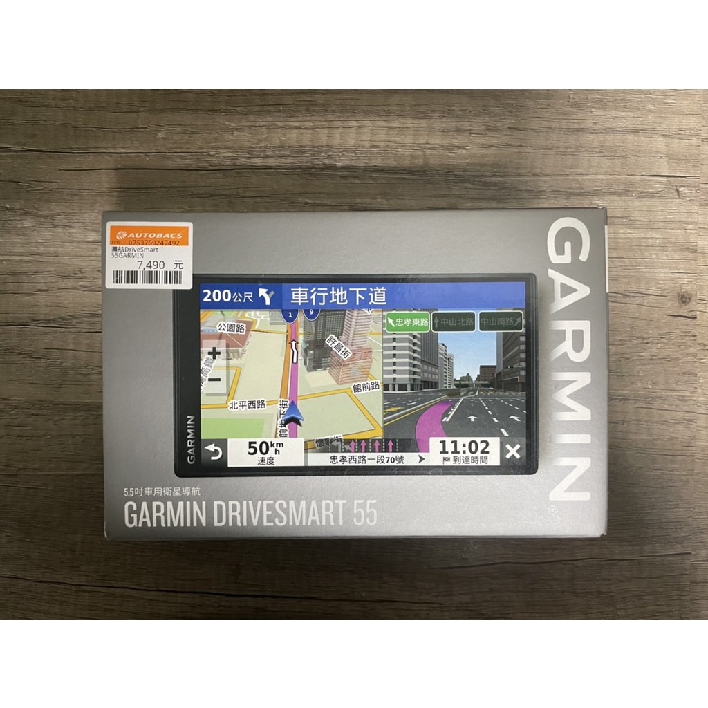Garmin Drivesmart 55 導航（二手)9成新