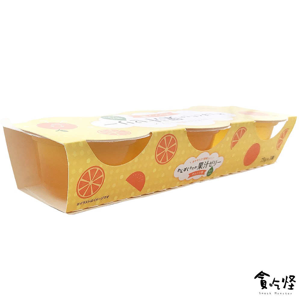 【SEIU】橘子果汁果凍3入組(75g×3入) 特價品 (有效期限:2022.01.15) 現貨