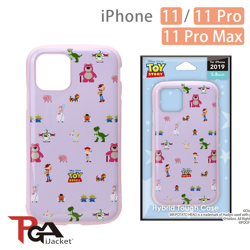 日本PGA iPhone 11/11 Pro/11 Pro Max 玩具總動員4 軍規防摔 雙料殼-紫 現貨 廠商直送