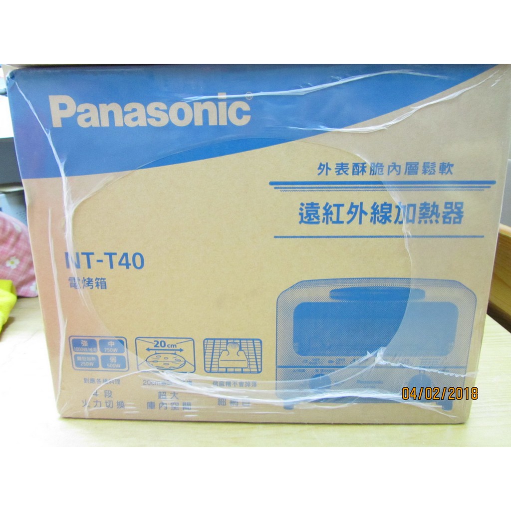 Panasonic 國際牌1000W電烤箱 NT-T40