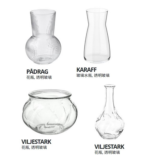 [IKEA代購] 玻璃花瓶 透明玻璃 多種款式