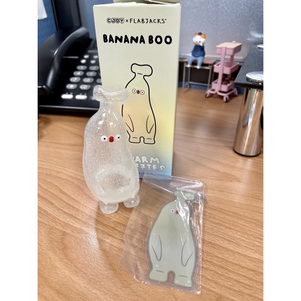 (保留中勿下）現貨 banana boo 2.0 香蕉君 香蕉人 第二代 銀河蕉