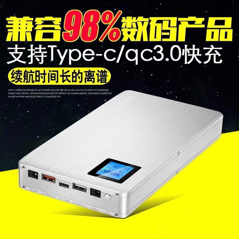 可調電壓行動電源 Ptt與dcard推薦網拍商品 2021年12月 飛比價格