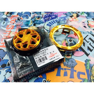 MK精品 可轉動 油箱蓋+油箱飾圈組 油圈 油箱蓋 三代 四代 SMAX FORCE BWS R 金