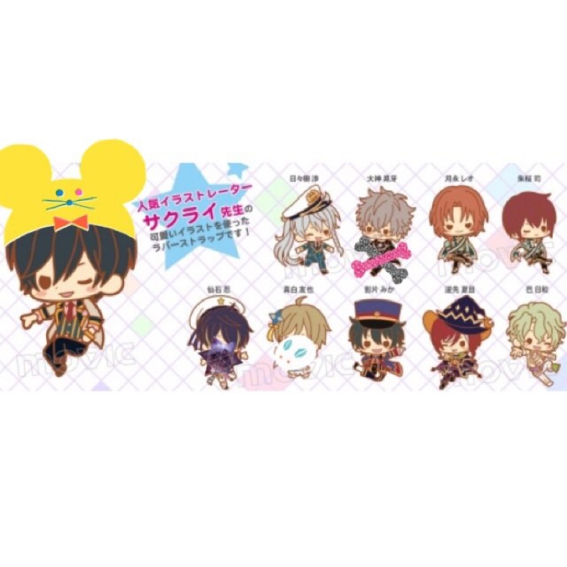 あんスタ 合奏明星 あんさんぶるスターズ ラバーストラップコレクション2彈 蝦皮購物