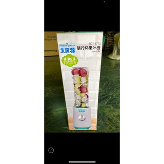大家源隨行杯果汁機0.4公升