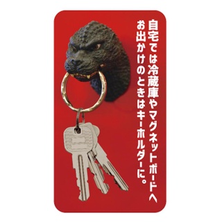 現貨 日本正版 哥吉拉磁性冰箱掛勾 鑰匙圈｜強力磁鐵 鑰匙 黑多拉 Godzilla 冰箱掛勾 吊飾 日本進口