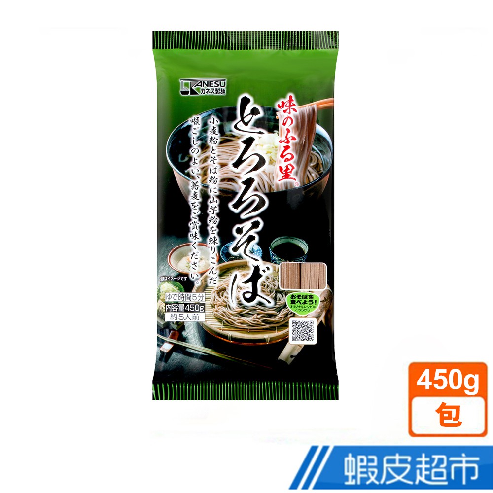 日本 Kanesu  味里蕎麥麵 (450g) 現貨 蝦皮直送