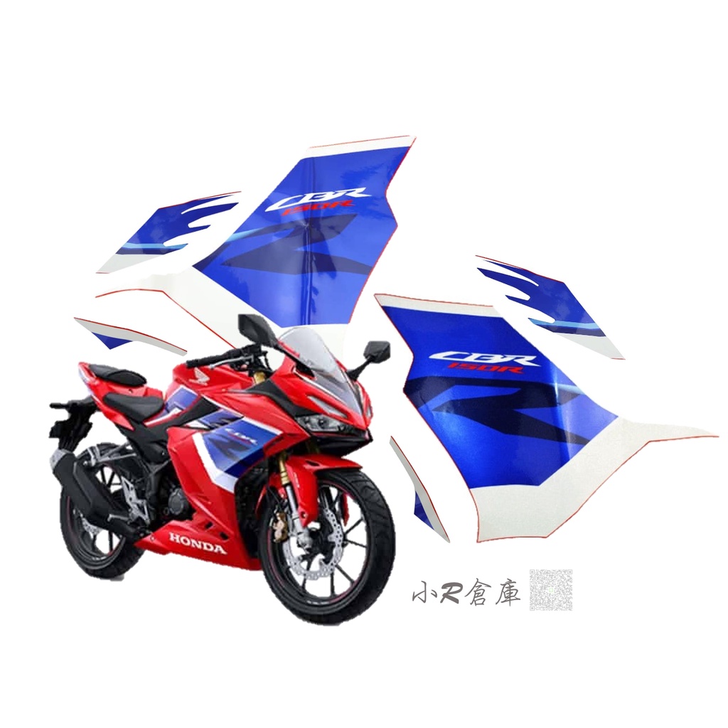 〖 小R倉庫 〗HONDA 本田 CBR150 CBR150R 原廠 側殼 貼紙 三張組 HRC 2021