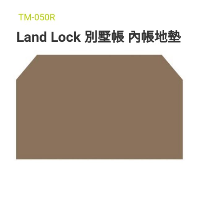 snow peak TM-050R

Land Lock 別墅帳 內帳地墊