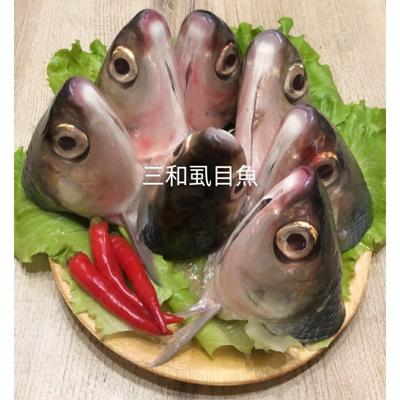 高雄三和虱目魚 虱目魚頭大顆 10顆 蝦皮購物