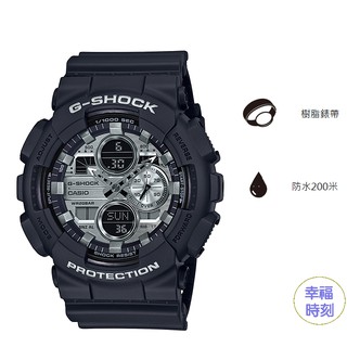 [幸福時刻]CASIO卡西歐G-SHOCK超人氣大錶男子氣概滿載的機械風錶盤設計銀色GA-140GM-1A1