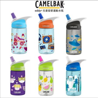 [清倉特賣] CamelBak 400ml eddy 兒童吸管運動水瓶/多款可選