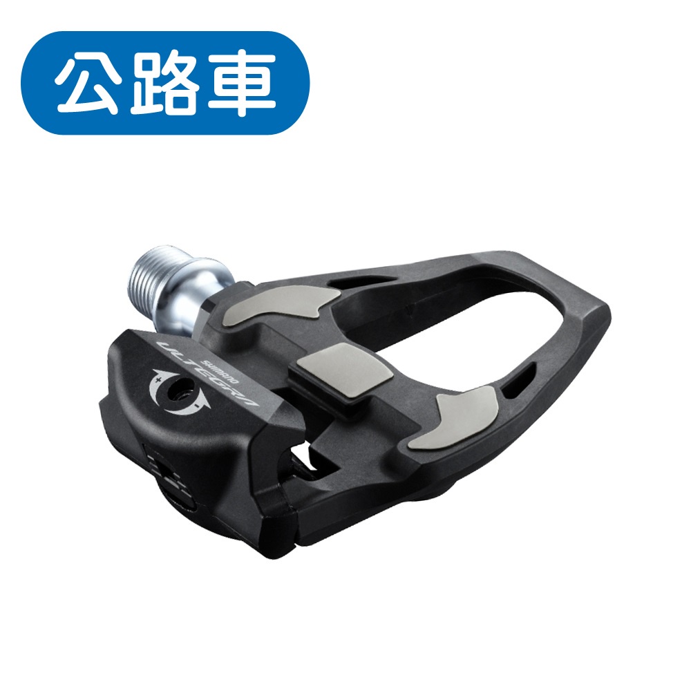 《SHIMANO》ULTEGRA PD-R8000 公路車 碳纖踏板/卡踏