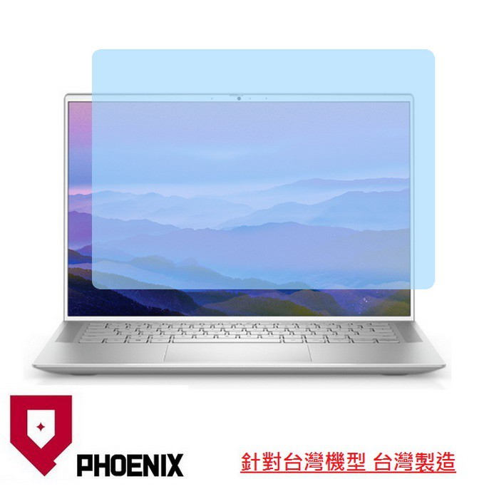 『PHOENIX』Dell Inspiron 14 7400 專用 高流速 亮面 / 霧面 螢幕貼 + 鍵盤保護膜