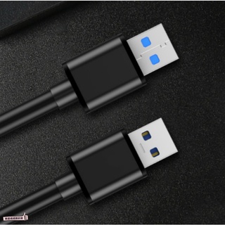 📣[開立發票台灣賣家] USB3.0 數據線 傳輸線 雙頭USB 公公線 公對公 USB線 行動硬碟連接線 200公分