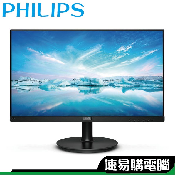 PHILIPS 飛利浦 223V7QHAB 台灣公司貨 不閃爍 FHD解析 內建喇叭 22吋 寬螢幕 電腦螢幕 抗藍光