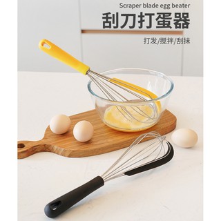 ✭美國亞馬遜熱銷✭12.5吋食品級矽膠不銹鋼手動打蛋器/2合1附麵糊刮刀烘焙攪拌器