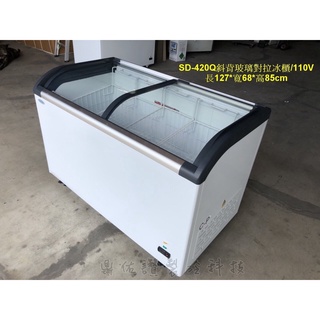 北中南送貨/保固) 臺中彰化市區免運!澳珂瑪 SD-420Q 斜面玻璃對拉冰櫃/冷凍櫃/冷藏櫃 玻璃展示冰箱 海鮮 肉品