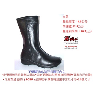 Zobr路豹 純手工製造 牛皮氣墊中筒靴子休閒鞋 NO:3208 顏色:黑色