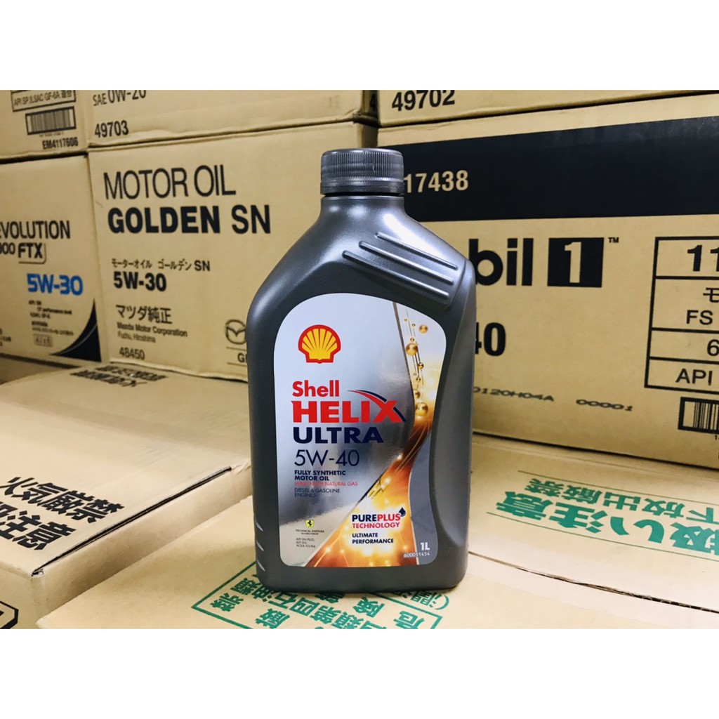 義大利製 殼牌 SHELL ULTRA 5W40 5W-40 全合成 SN+ 喜力機油 HELIX 汽車機油