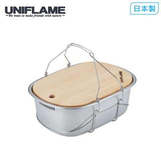 【UNIFLAME】UF 不鏽鋼洗槽附砧板6L U660416