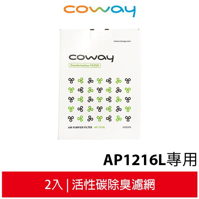 Coway 活性碳濾網 適用於AP-1216L 空氣清淨機 2入