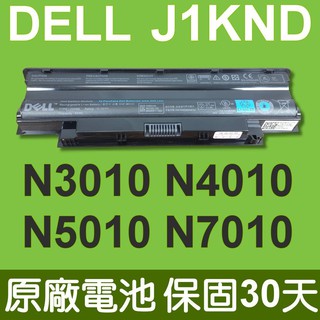戴爾 DELL J1KND 原廠電池 3450 3550 3750 13R 14R 15R 17R M501 N3010
