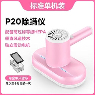 熱賣普沃達除蟎儀家用床上吸塵器小型多功能紫外線殺菌除蟎機除蟎神器