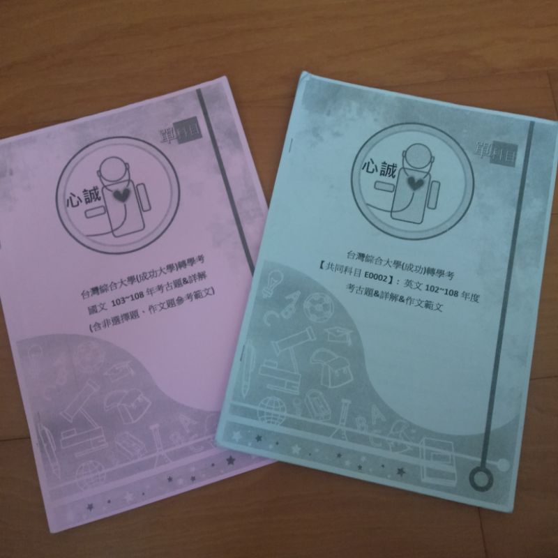 台綜大 Dcard
