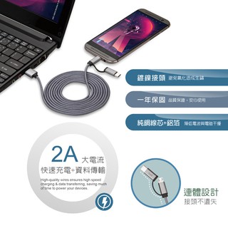 【E-books】X52 安卓TypeC+mirco 充電傳輸線材 USB 編織棉線 2M 不易斷 雙系統支援 鋁合金