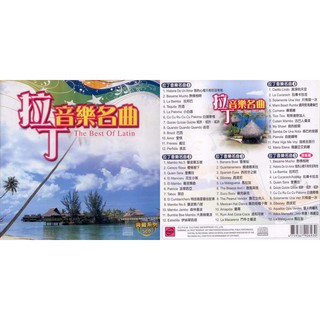 拉丁音樂名曲 5CD(福盛購物中心)