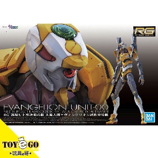 萬代 組裝模型 RG 試作零號機 一般版 EVA新世紀福音戰士新劇場版 玩具e哥 60257