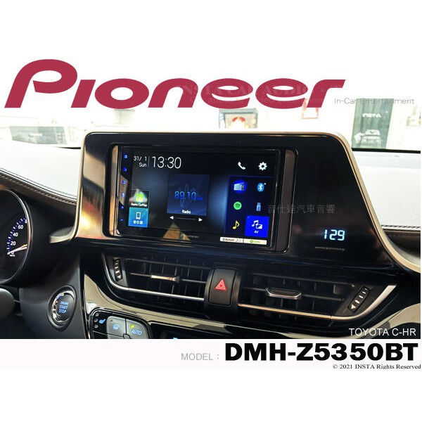 音仕達汽車音響 先鋒 PIONEER DMH-Z5350BT 6.8吋螢幕/CarPlay/MP3/藍芽/導航/安卓