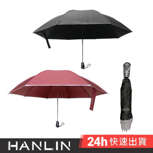 (五人十) A127+升級超大伸縮自動反向傘 摺疊傘 自動傘 反向傘 反摺傘 晴雨傘