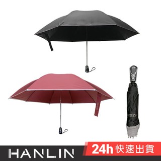 (五人十) A127+升級超大伸縮自動反向傘[福利品出清] 摺疊傘 自動傘 反向傘 反摺傘 晴雨傘