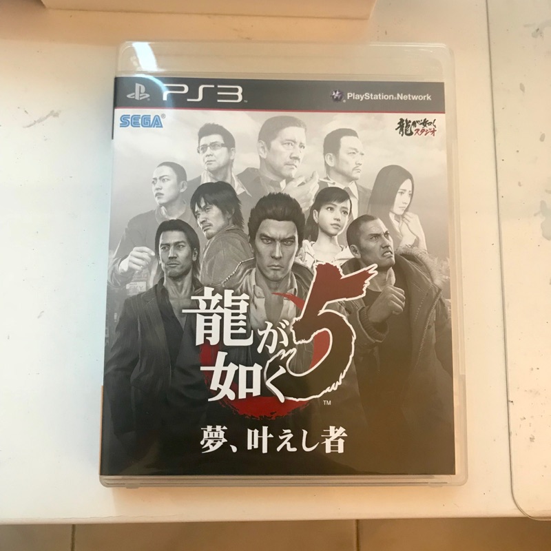 PS3 人中之龍 5 日文版 附完整對話中文翻譯本及特典，收錄音樂CD