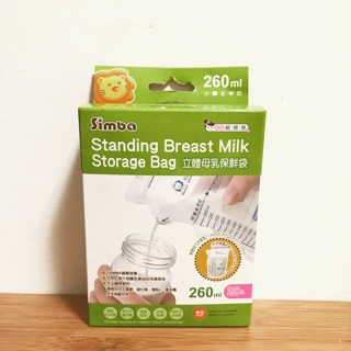 小獅王辛巴🦁立體母乳保鮮袋(260ml)25入/盒✨全新商品➡️現貨即出📦