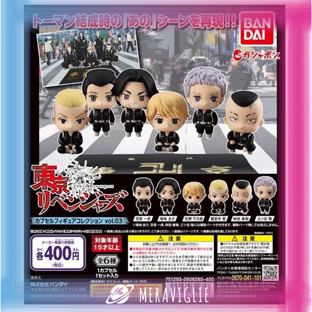 【M.M小舖】『現貨』 BANDAI 轉蛋 扭蛋 東京復仇者角色公仔 P3 3 東京卍復仇者 人物 全6款