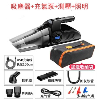 kiko雜貨鋪四合一 充氣泵+測壓+吸塵器+照明車用吸塵器 無線吸塵器 數顯充氣泵 LED照明 配收納包 胎壓監測