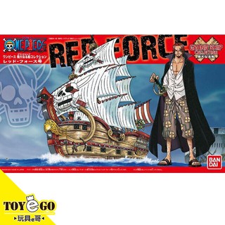 萬代 組裝模型 偉大的船艦收藏輯 ONE PIECE 海賊王 航海王 紅色勢力號 玩具e哥 57428
