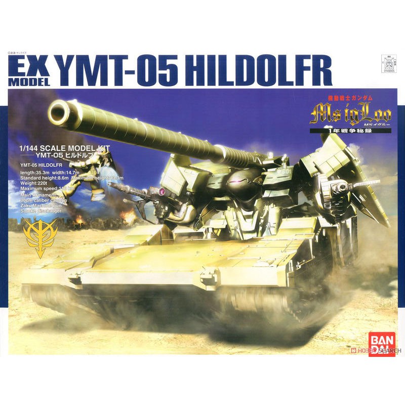 【鋼普拉】現貨 BANDAI 鋼彈 一年戰爭秘錄 EX #34 1/144 YMT-05 HILDOLFR 鬥狼 坦克